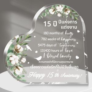 ของขวัญวันครบรอบปีใหม่สำหรับเธอหัวใจอะคริลิคใสโล่ประกาศเกียรติคุณสำหรับ10th ของขวัญแต่งงานเสื้อยืดคู่ชายหญิงปี15th-50th
