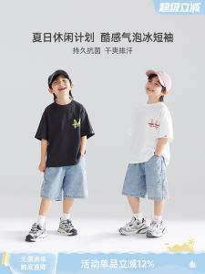 5A Antibacterial Childrens Printed T-Shirt Summer New Loose Half Sleeve Short Sleeve Comfortable Cotton Casual Wear for Kids