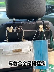 [Sẵn Kho] Móc Treo Đồ Ô Tô Sau Ghế ô Tô Mix Icon Đính Đá Cao Cấp