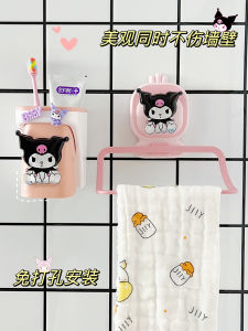 Creative Cute Cartoon Childrens Bathroom Towel Rack Wall Mounted Baby Towel Holder No Drilling Required Bathroom Organizer