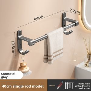 WEIMEIYUAN | Wall-mounted No-drilling Towel Rack