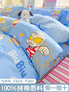 Pure Cotton Cartoon Ultraman Duvet Cover Single Piece Childrens Bedding 150x200 Single Quilt Cover Comforter Cover