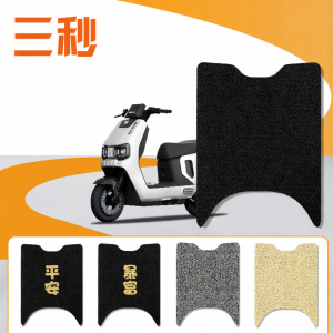 Electric Scooter Footrest Pad