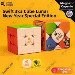 Gan | Smart Magnetic Puzzle Cube