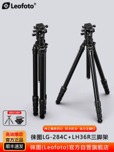 Leofoto Lucifer LG-284C/324C DSLR Camera Photography Videography Full Black Carbon Fiber Tripod Stand with Ball Head Set
