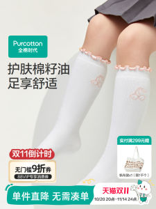 Girls High-Tube Socks Thin Antibacterial Deodorant New Style Student Children Cotton times Summer Casual Cotton Blend Fabric