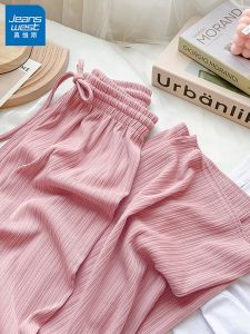 Jeanswest Ice Silk Wide Leg Pants Womens Lightweight Quick Dry Casual Pink Summer New Arrival Fashion Natural Waist