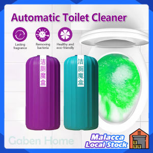 Toilet Bowl Cleaner Blue Bubble Stain Remover Flush Bottled 90 Days Deodorant Fragrance Bathroom Cistern Automatic Toilet Cleaner 洁厕灵马桶