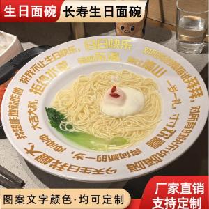 จานข้าวบ้านพักปลาสุดสร้างสรรค์สำหรับวันเกิด จานผ้าฝ้ายแบบมีดอกไม้สไตล์จีนสำหรับใช้ในครัวเรือน