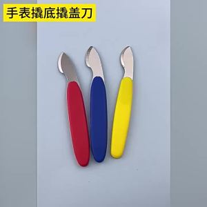 1PC Watch Repair Tool Watch Pry Knife Case Opener Stainless Steel Back Cover Remover Wrench Replacement Watch Repair Accessories