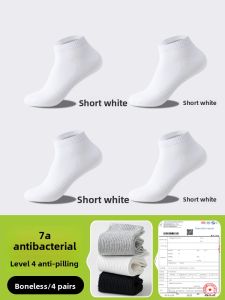 JIAZINI | White Cotton Sports Socks Mens Mid-Calf Summer Thin Anti-Odor Pure Cotton Short Socks For Teenagers And Adults