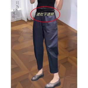 High Waist Straight Leg Casual Pants for Women in Blue Color Fall New Style Pear Shaped Body Slimming Harlan Pants Nine Points