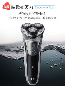 Máy Tỉa Râu Điện Di Động Cho Nam Máy Cạo Râu Cầm Tay Du Lịch Cho Bố Và Chồng Quà Tặng Máy Cạo Râu Điện Đa Năng Có 3 Đầu