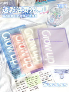 Translucent Color Ring-Bound Notebook Durable B5/A4/A5 Detachable Replacement Core High Aesthetic Value for College Students Postgraduate Exams High School Middle School Special Study Supplies