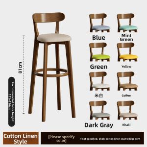 XIANGNANSONG | Vintage Retro Style Bar Stool