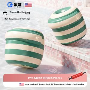 GUOQI | Dual Airbag Arm Floats