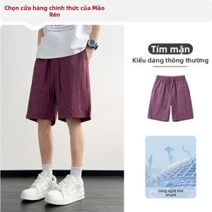 MiiOW | Quần Shorts Lụa Băng Giá Mỏng Thoáng Khí Hút Ẩm