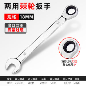 Industrial Grade Ratchet Wrench Quick Release Long Reach 13 Gear Open End Dual Use 14 Ratchet 19 Wrench Chrome Vanadium Alloy Steel