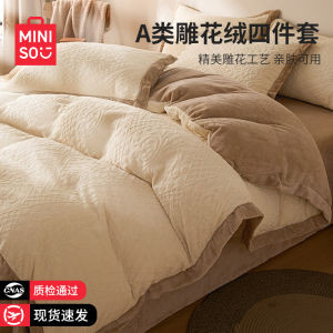 Winter Luxury Bedding Set Coral Fleece Milk Velvet Quilt Cover Sheet Three Piece Set Warmth Retention High Quality Fabric