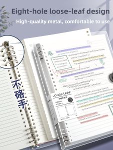 deli | Memory Method Student Notebook A4