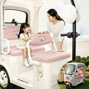 Cooling Seat Cover and Mat for Tricycle