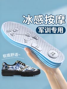 ZUYINBULUO | Military Training Cool Comfortable Massaging Insoles