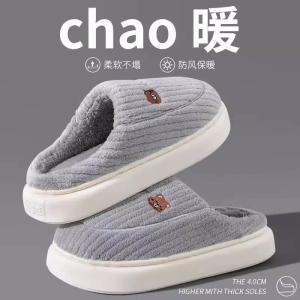 Couples Cotton Slippers Anti-Slip Thick Bottom Home Indoor Winter Warm Plush Mens Womens Slip-Resistant Home Slippers