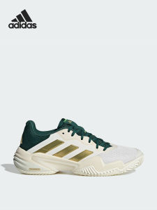 adidas | Mens Training Tennis Shoes