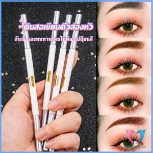 ถุงจิ้ม L-Dovin Store Bobeini - ดินสอเขียนคิ้วติดทนนาน แบบสองหัว กันน้ํา ติดทนนาน Eyebrow