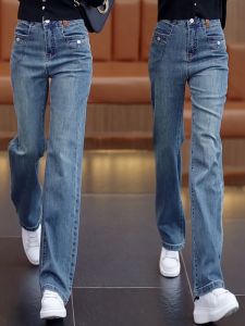 High Waist Straight Leg Wide Leg Jeans Womens Slim Fit Casual Cotton Polyester Blend Spring Autumn Fashion Korean Style