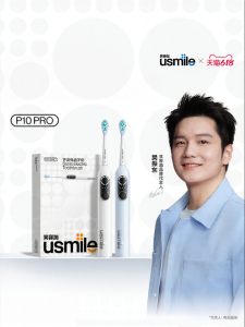 usmile | Adult Electric Toothbrush Couple Set