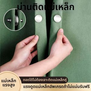 Qianbaihui | Magnetic Self Adhesive Curtain Clip Leak Proof Removable Nail Free Fastener