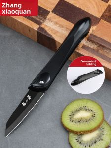 Zhang Xiaoquan | Folding Portable Fruit Knife