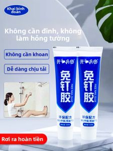 KAITUANBING | Strong Nail-free Waterproof Adhesive