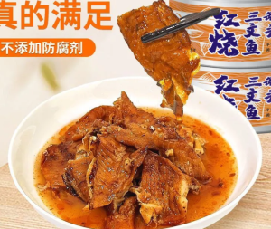 ปลาแซลมอนตุ๋นกระป๋องอาหารทดแทนอาหารธรรมชาติบริสุทธิ์ 100g 200g 400g    红烧三文鱼