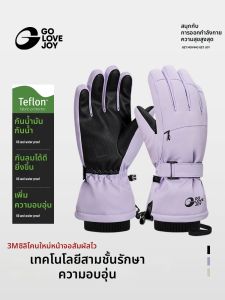 Golovejoy | Touchscreen Waterproof Windproof Winter Warm Gloves