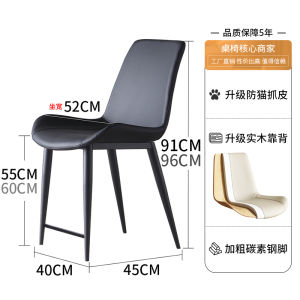 Elevated Luxury Dining Chair Bar Stool High Legged Stool Home Use Comfortable Seat Multi-Layer Wooden Board Leather Cushion