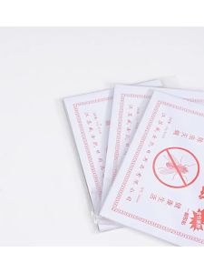 50PCS/Pack Kertas Lem Lalat Basmi / Kertas Perekat Lalat / Lem Pembasmi Lalat Super Lengket Murah Ampuh Ekonomis Lalat Kertas