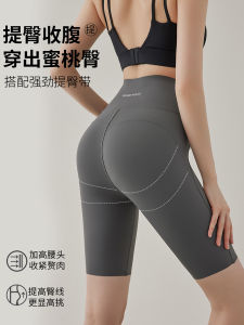 Thin Yoga Pants Summer Abs Tummy Control Shark Skin Womens Five-Quarter Cycling Fitness Pants Breathable Quick-Dry High-Waist