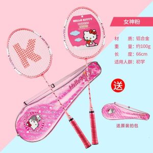 ชุดไม้แบดมินตันโลหะผสมอลูมิเนียม Hello Kitty สําหรับเด็ก น้ําหนักเบา Double Knockoff เหมาะสําหรับผู้ใหญ่และเด็ก