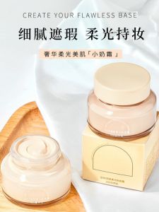 Long-Lasting Skin-nourishing Foundation Cream Liquid for Women Brightening Skin Tone Moisturizing Covering up Beauty Enhancing