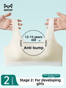 MiiOW | Adolescent Growth Seamless Anti-Protuberance Bra Vest