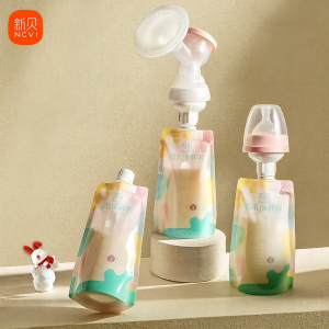 Directly Connect Fresh Milk Storage Bags 200ml