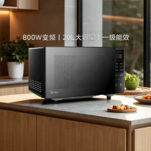 Midea | Inverter Flat Compact Multifunctional Microwave Oven