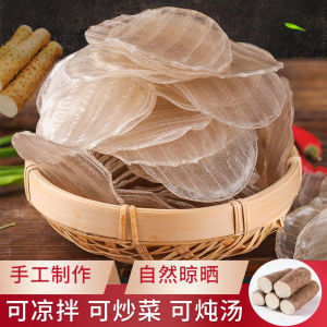Yam small round powder skin authentic iron stick yam powder skin Shandong specialty pure handmade no added dry goods cold stew