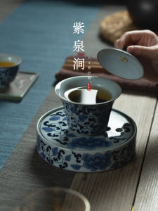 Purple Spring Gap JOJOS L. PD. Retro Blue And White Ceramic Gongfu Tea Set Three Elements Bowl Pure Thick Traditional Chinese Style