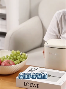 Mini Trash Can - Compact Tabletop Waste Bin for Office Home Car Bathroom