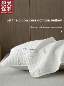 JIFANPAUL | Anti-dirt Anti-mite Anti-sweat Pillow Protector Set Cotton Thick
