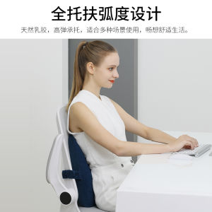 Thailand Natural Latex Waist Support Cushion Office Long Sitting Artifact Chair Back Cushion Car Cushion Lumbar Pillow Lumbar Cushion