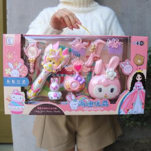 Makeup Play Dress Up Set Toy